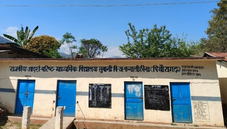 School Program